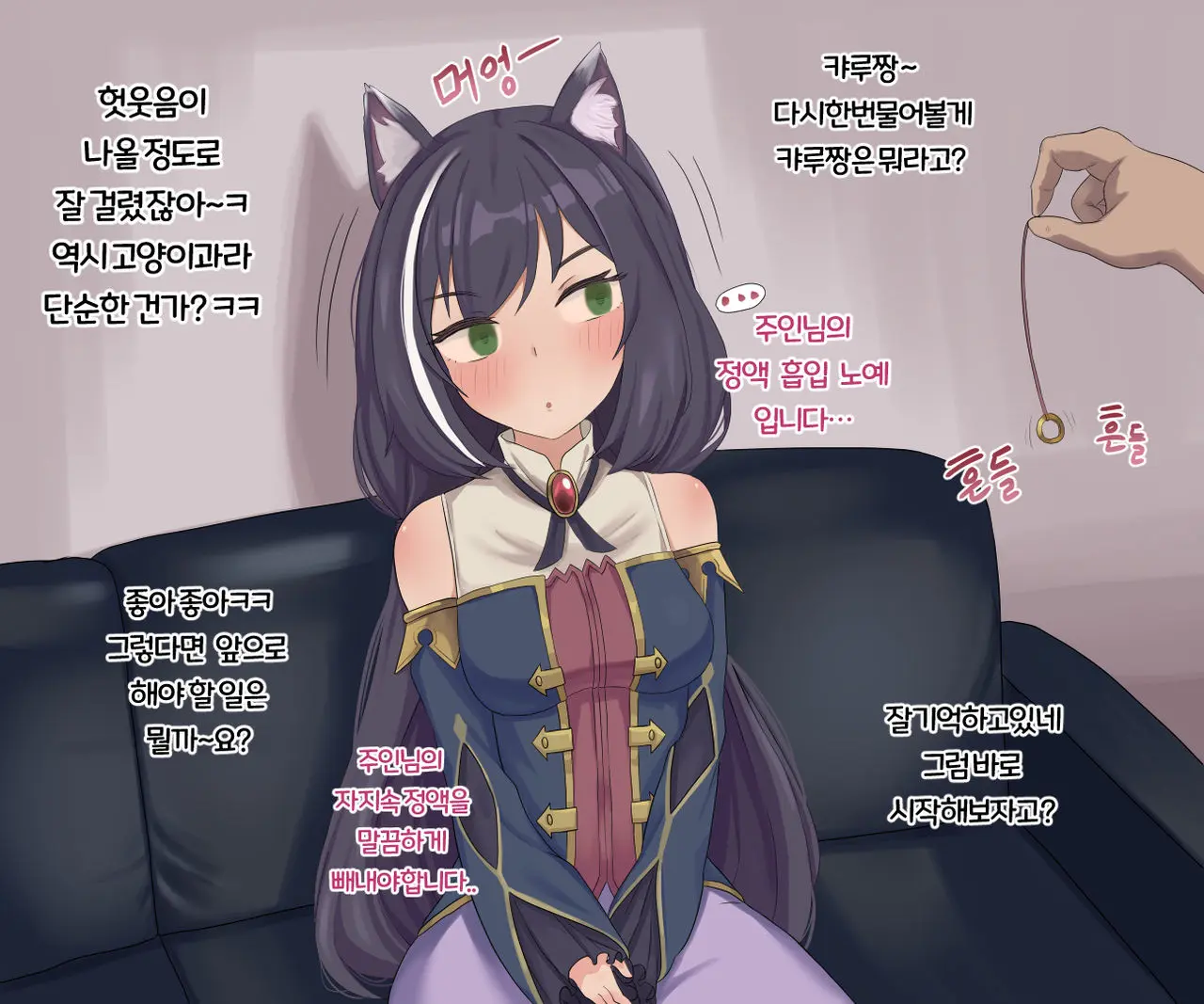 Kyaru